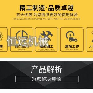 18履帶挖掘機-偏轉型