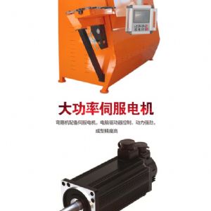 數控鋼筋彎箍機