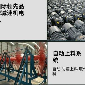 數控鋼筋籠滾焊機