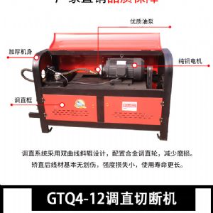 鋼筋數控設備-調直切斷機