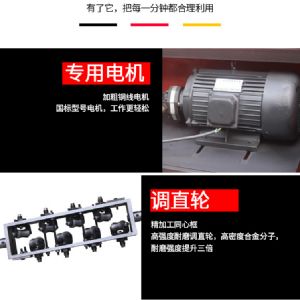 鋼筋數控設備-調直切斷機
