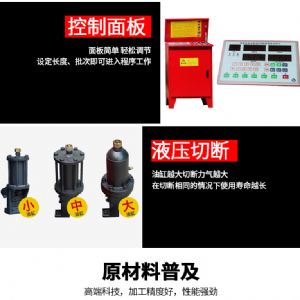 鋼筋數控設備-調直切斷機