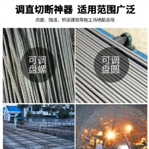鋼筋數控設備-調直切斷機