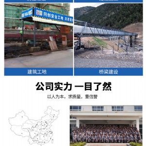 鋼筋數控設備-調直切斷機