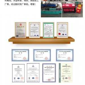 鋼筋數控設備-調直切斷機