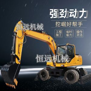 千亿体育官网登录网址機械-HY135輪式挖掘機