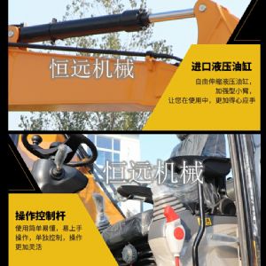 千亿体育官网登录网址機械-HY135輪式挖掘機