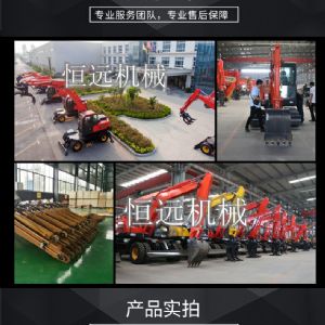 千亿体育官网登录网址機械-HY135輪式挖掘機
