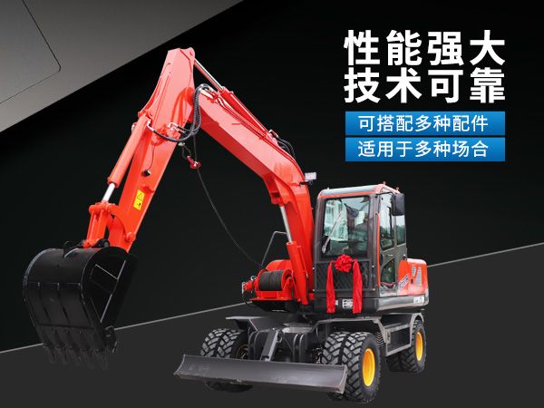 HY85輪式挖掘機
