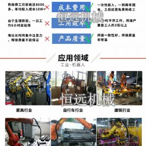 蓋梁骨架焊接機器人