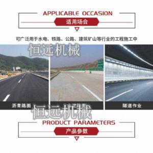 路麵吸塵式開槽機