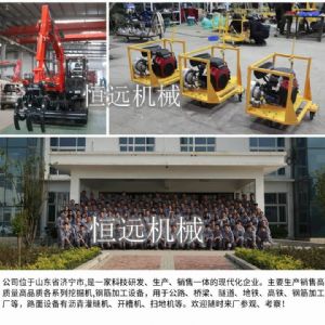 路麵吸塵式開槽機