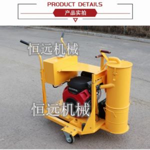 路麵吸塵式開槽機