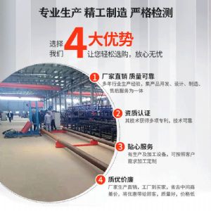 數控鋼筋繞筋機