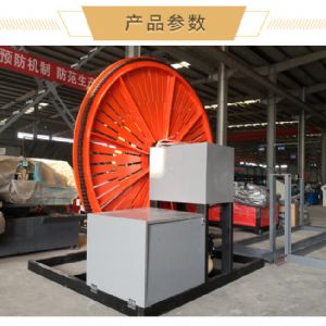 數控鋼筋彎圓機