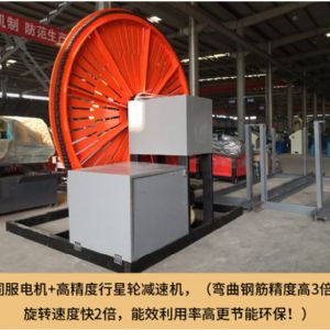 數控鋼筋彎圓機