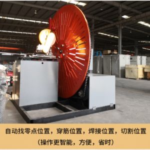 數控鋼筋彎圓機
