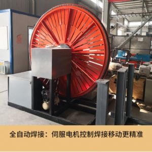 數控鋼筋彎圓機