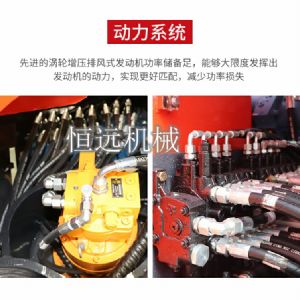 95型多功能輪式抓木機