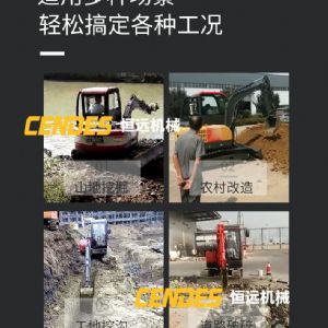HY-30履帶式小型挖掘機