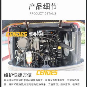 HY-30履帶式小型挖掘機