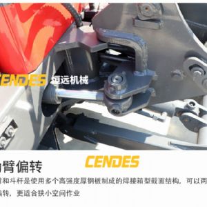 HY-30履帶式小型挖掘機